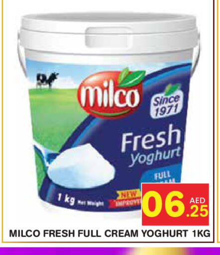available at Baniyas Spike  in UAE - Abu Dhabi