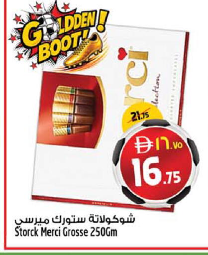 available at سفاري هايبرماركت in الإمارات العربية المتحدة , الامارات - دبي