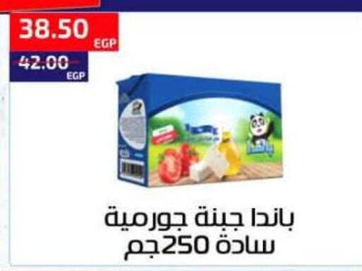 available at Al-Allaf Market in Egypt - Cairo
