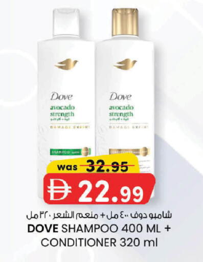 Avocado available at ك. إم. هايبرماركت in الإمارات العربية المتحدة , الامارات - ٱلْعَيْن‎
