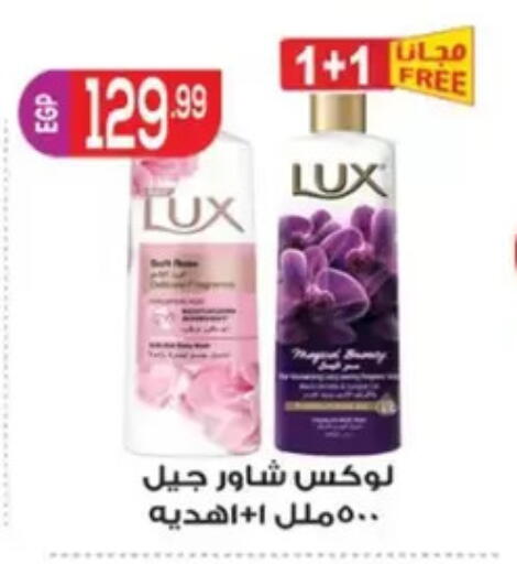 available at El mhallawy Sons in Egypt - Cairo