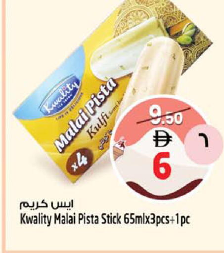 available at SAFARI HYPERMARKET  in UAE - Ras al Khaimah