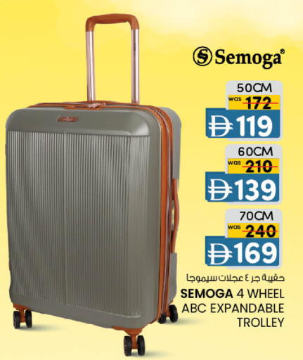 available at K M Trading  in UAE - Dubai