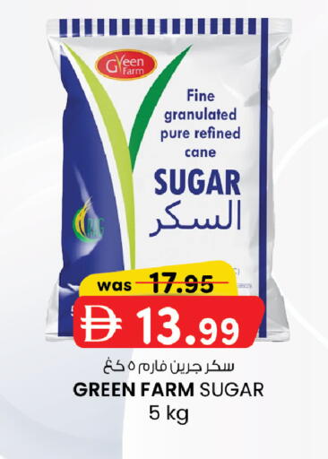 available at K.M Hypermarket in UAE - Abu Dhabi
