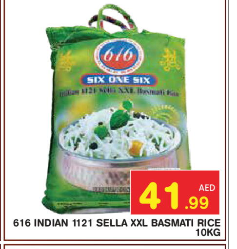 available at Baniyas Spike  in UAE - Abu Dhabi