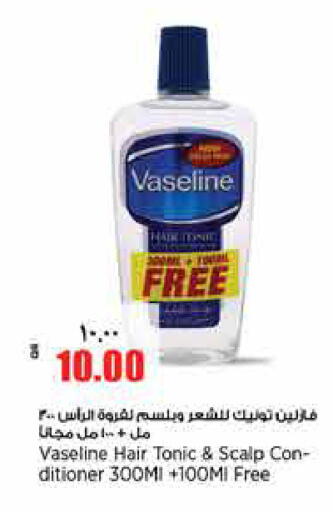 available at ريتيل مارت in قطر - الشحانية