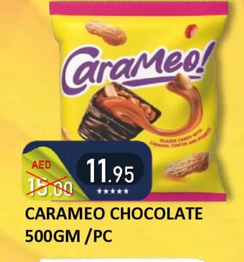 available at رويال جلف هايبرماركت in الإمارات العربية المتحدة , الامارات - أبو ظبي