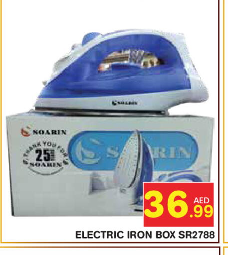 available at Baniyas Spike  in UAE - Abu Dhabi
