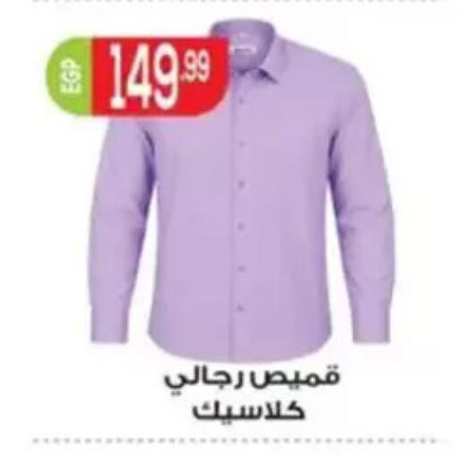 available at أولاد المحاوى in Egypt - القاهرة