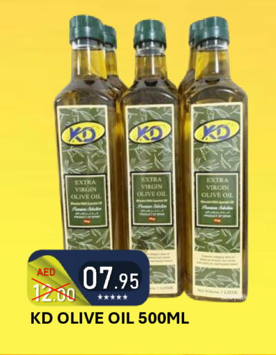 available at رويال جلف هايبرماركت in الإمارات العربية المتحدة , الامارات - أبو ظبي
