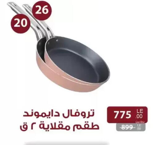 available at Fathalla Market  in Egypt - Cairo