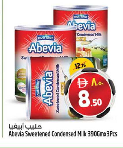 available at SAFARI HYPERMARKET  in UAE - Ras al Khaimah