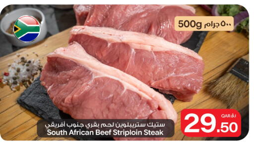 available at Bin Dawood Market in Qatar - Doha