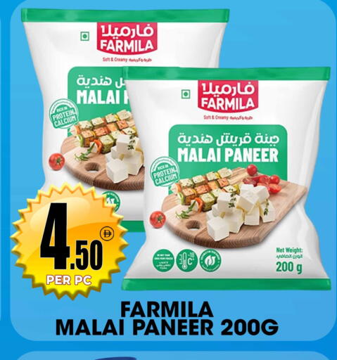 available at Centro Discount Center in UAE - Sharjah / Ajman