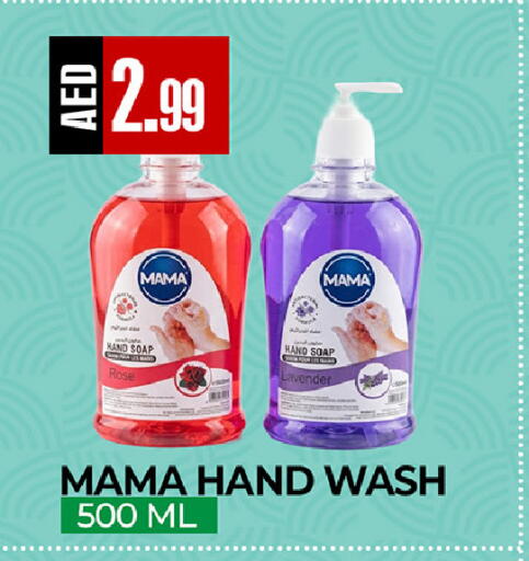 available at  RIVIERA SUPERMARKET L.L.C in UAE - Abu Dhabi