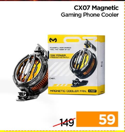 available at iCONNECT  in Qatar - Doha