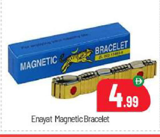 available at BIGmart in UAE - Abu Dhabi