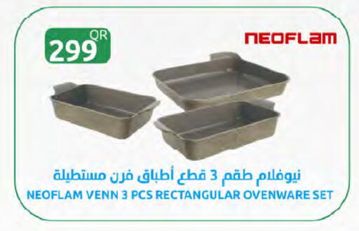 available at Al Meera in Qatar - Doha