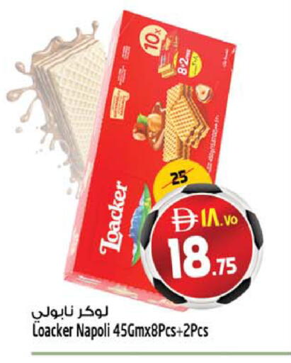 available at SAFARI HYPERMARKET  in UAE - Ras al Khaimah