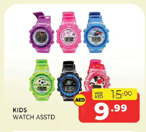 available at Al Madina  in UAE - Sharjah / Ajman