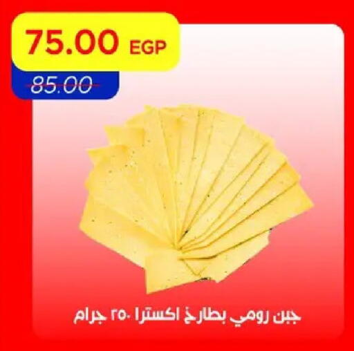 available at مترو ماركت in Egypt - القاهرة