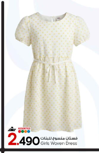 available at MARK & SAVE in Oman - Muscat