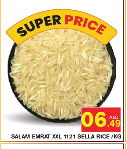 available at Baniyas Spike  in UAE - Abu Dhabi