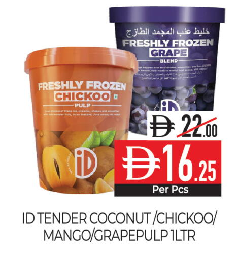Coconut Mango available at ديلايس سوبرماركت in الإمارات العربية المتحدة , الامارات - أبو ظبي