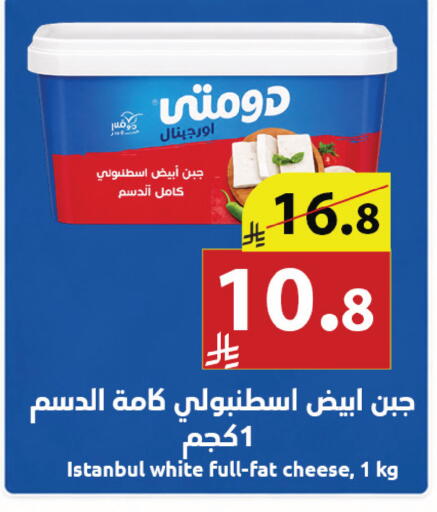available at Abyati Stores in KSA, Saudi Arabia, Saudi - Tabuk