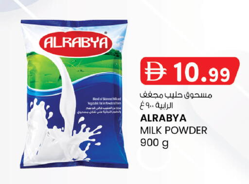 available at صفا هايبر in الإمارات العربية المتحدة , الامارات - ٱلْعَيْن‎