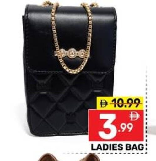 available at Dream Night hypermarket in UAE - Dubai