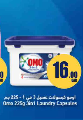 available at ســبــار in قطر - الوكرة