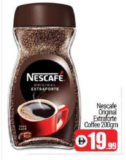 available at BIGmart in UAE - Dubai