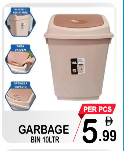 available at مركز الجمعة in الإمارات العربية المتحدة , الامارات - دبي
