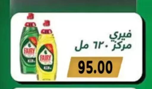 available at El mhallawy Sons in Egypt - Cairo