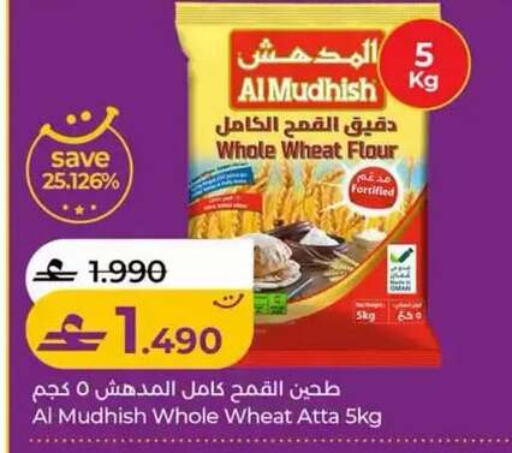 available at Lulu Hypermarket  in Oman - Muscat