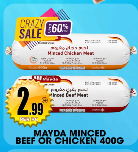 available at مركز الخصومات سنترو in الإمارات العربية المتحدة , الامارات - دبي