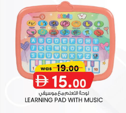 available at K M Trading  in UAE - Dubai