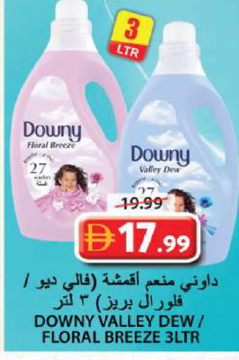 available at Grand Hyper Market in UAE - Sharjah / Ajman