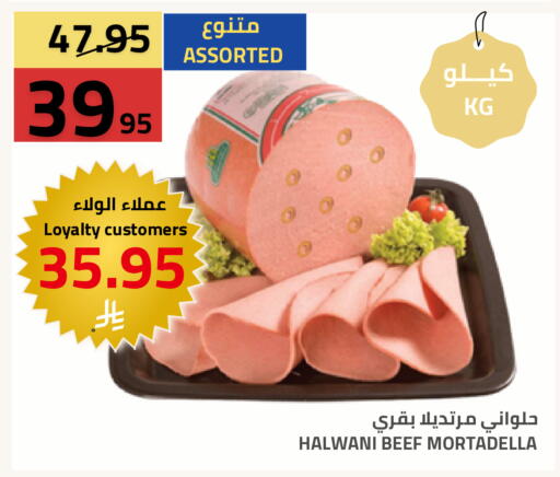 available at أسواق أسترا in مملكة العربية السعودية, السعودية, سعودية - تبوك