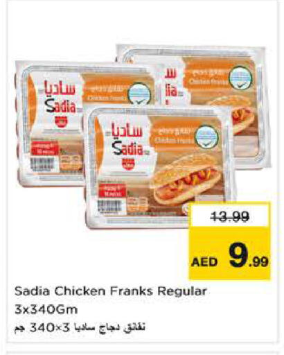 available at Nesto Hypermarket in UAE - Dubai