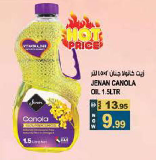 available at Hashim Hypermarket in UAE - Sharjah / Ajman
