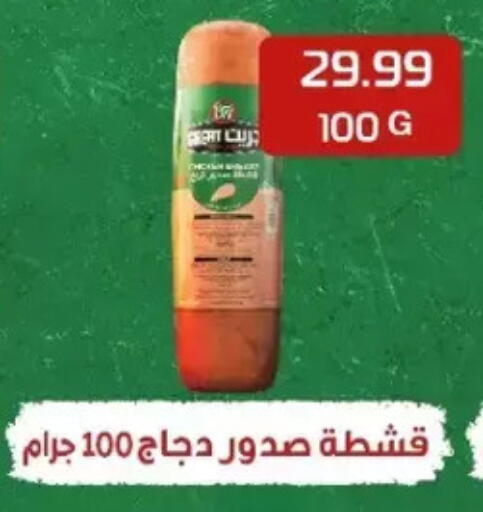 available at El mhallawy Sons in Egypt - Cairo