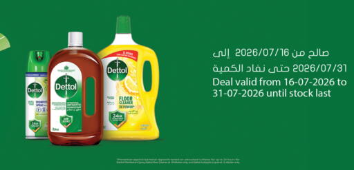 available at Grand Hypermarket in Qatar - Al-Shahaniya
