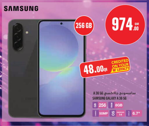 available at مونوبريكس in قطر - الدوحة