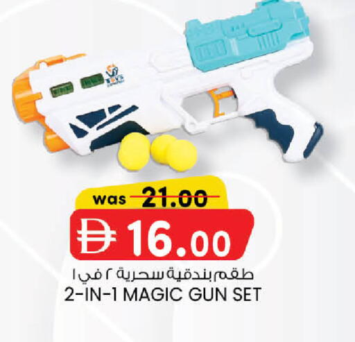 available at K.M Hypermarket in UAE - Abu Dhabi