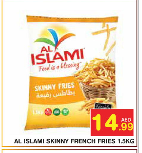 available at Baniyas Spike  in UAE - Abu Dhabi
