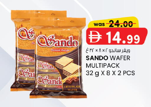 available at Al Safa in UAE - Abu Dhabi