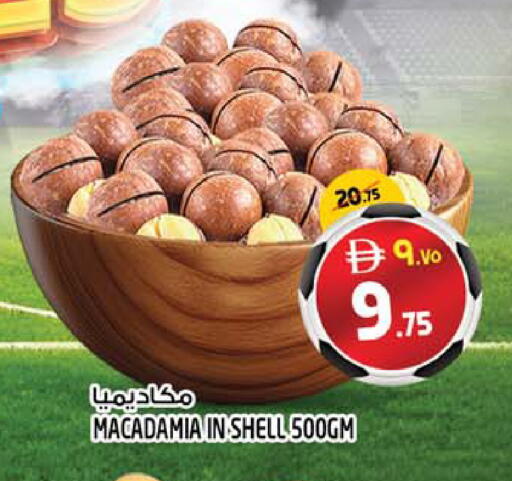 available at Safari Hypermarket  in UAE - Dubai