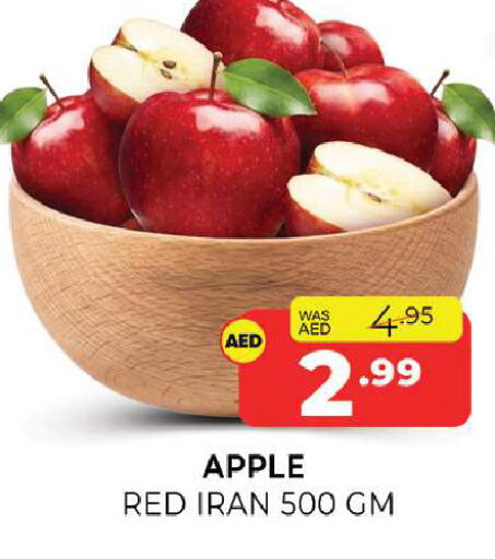 Apple from Iran available at Al Madina  in UAE - Sharjah / Ajman